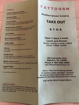 Menu photo 4 Fattoush Malvern, PA