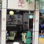 Photo of Çırağan Cafe