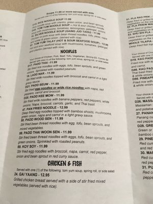 Menu photo 8 Thai Papaya Indianapolis, IN