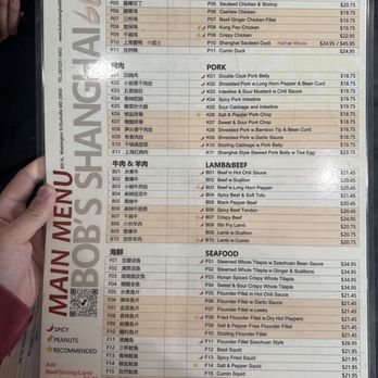 Bob's Shanghai 66 - Menu - Shanghainese Near Me - Rockville, Maryland