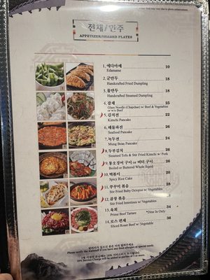 Menu photo 4 Shilla Korean BBQ & Restaurant Gardena, CA Menu photo 4 Shilla Korean BBQ & Restaurant Gardena, CA