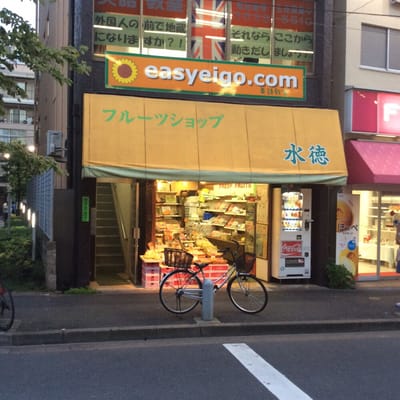 食事会 横浜元町 貸切 FunNY WAP（ファニーワップ）（横浜元町・山下
