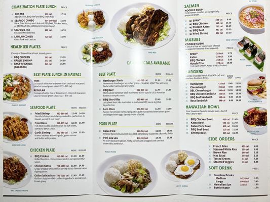 Menu photo 2 L&L Hawaiian Barbecue Patterson, CA Menu photo 2 L&L Hawaiian Barbecue Patterson, CA