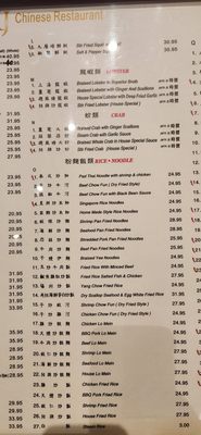 Menu photo 5 KJ Chinese Restaurant Funner, CA