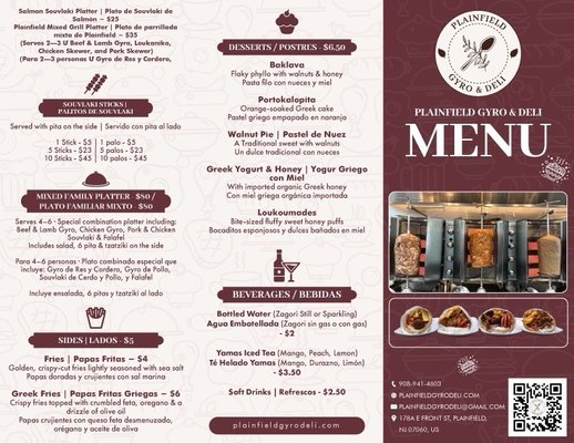 Menu photo 2 Plainfield Gyro & Deli Plainfield, NJ Menu photo 2 Plainfield Gyro & Deli Plainfield, NJ