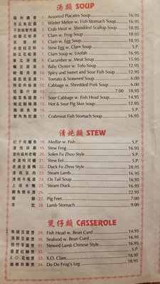 Menu photo 3 Ai Zhen Foo Chow Restaurant New York, NY Menu photo 3 Ai Zhen Foo Chow Restaurant New York, NY