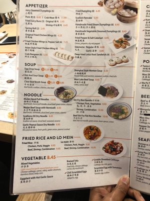 Menu photo 5 Mulan Noodle & Grill Carrollton, TX Menu photo 5 Mulan Noodle & Grill Carrollton, TX