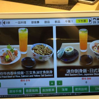鮨楽 - Japanese Near Me - Hong Kong, HK