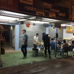 林明園 - easy to miss entrance ! it's right at the corner