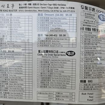 Dim Sum King Master - Dim Sum Near Me - West Covina, California