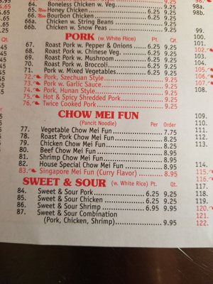 Menu photo 3 Golden Dragon Chesapeake, VA Menu photo 3 Golden Dragon Chesapeake, VA