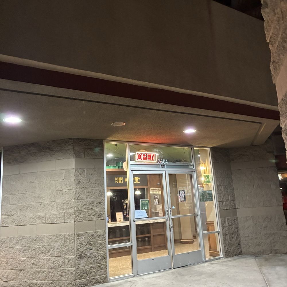 Hechalou - Outside... no sign on the outside - Bubble Tea Near Me - Lakewood, California Hechalou - Outside... no sign on the outside - Bubble Tea Near Me - Lakewood, California
