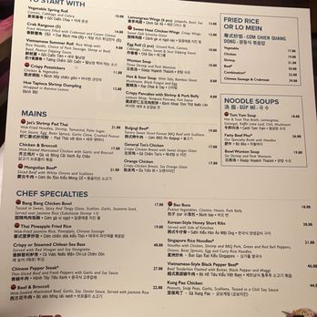 Luk Fu - The current menu - Seafood Near Me - Bossier City, Louisiana Luk Fu - The current menu - Seafood Near Me - Bossier City, Louisiana