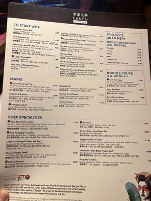 Menu photo 1 Luk Fu Bossier City, LA Menu photo 1 Luk Fu Bossier City, LA