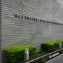 屏山天水圍文化康樂大樓
