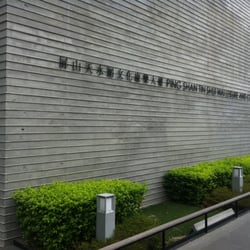 屏山天水圍文化康樂大樓