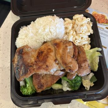 Oahu Hawaiian BBQ - Chicken Combo - Hawaiian Near Me - Fresno, California Oahu Hawaiian BBQ - Chicken Combo - Hawaiian Near Me - Fresno, California