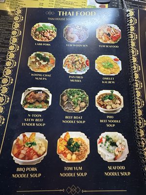 Menu photo 1 Thai House South Beach Miami Beach, FL Menu photo 1 Thai House South Beach Miami Beach, FL