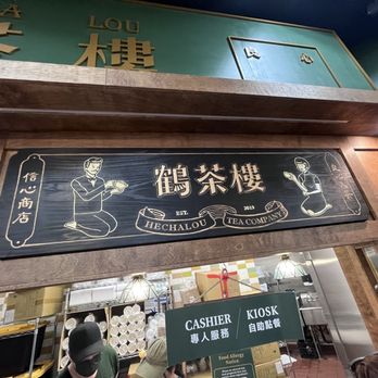 Hechalou - Bubble Tea Near Me - Alhambra, California Hechalou - Bubble Tea Near Me - Alhambra, California