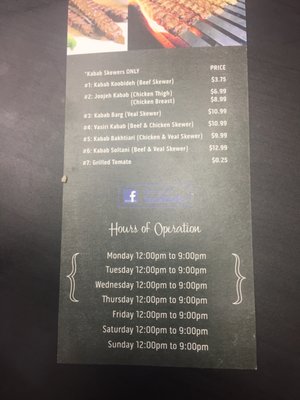 Menu photo 2 Darband Kabab Hamilton, ON Menu photo 2 Darband Kabab Hamilton, ON