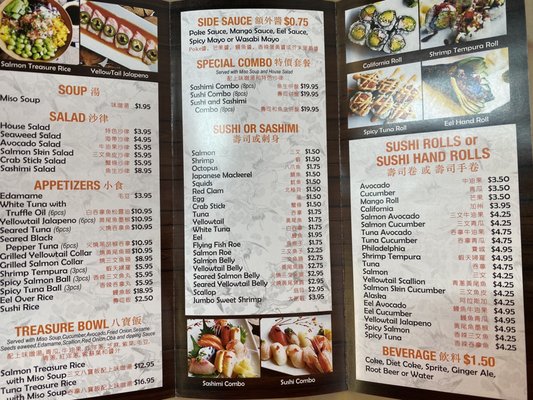 Menu photo 1 Pho 60 Brooklyn, NY