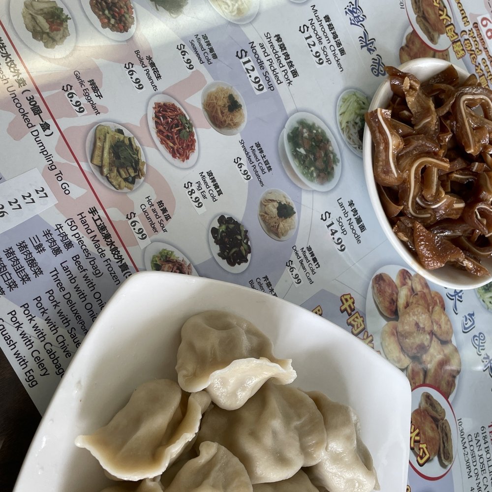 lamb dumplings boiled