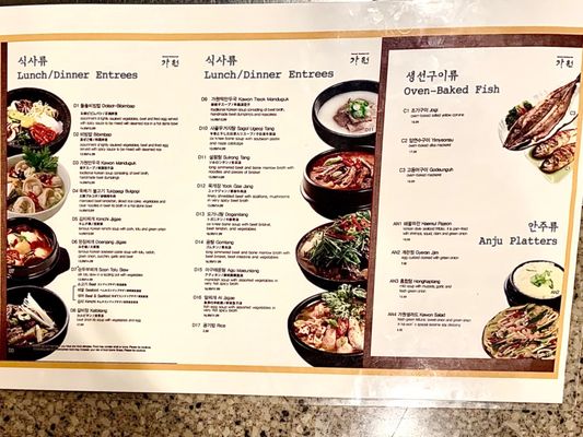 Ka Won Korean BBQ Restaurant by null