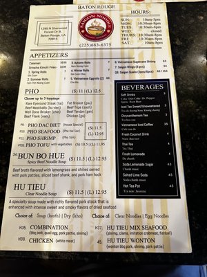 Saigon Noodles by null