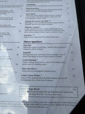 Menu photo 4 Our Mom Eugenia - Mosaic Fairfax, VA Menu photo 4 Our Mom Eugenia - Mosaic Fairfax, VA