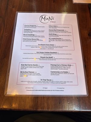 Menu photo 2 Muni Kansas City, MO