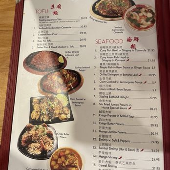 Curry House - Malaysian Near Me - New York, New York Curry House - Malaysian Near Me - New York, New York
