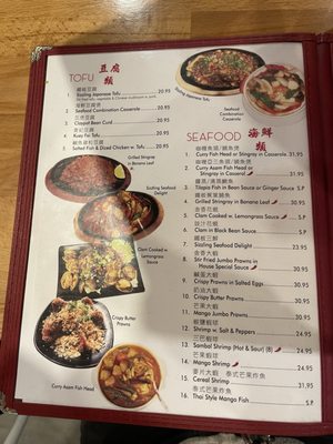 Menu photo 7 Curry House New York, NY Menu photo 7 Curry House New York, NY