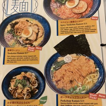 Hakata TonTon - Japanese Near Me - New York, New York