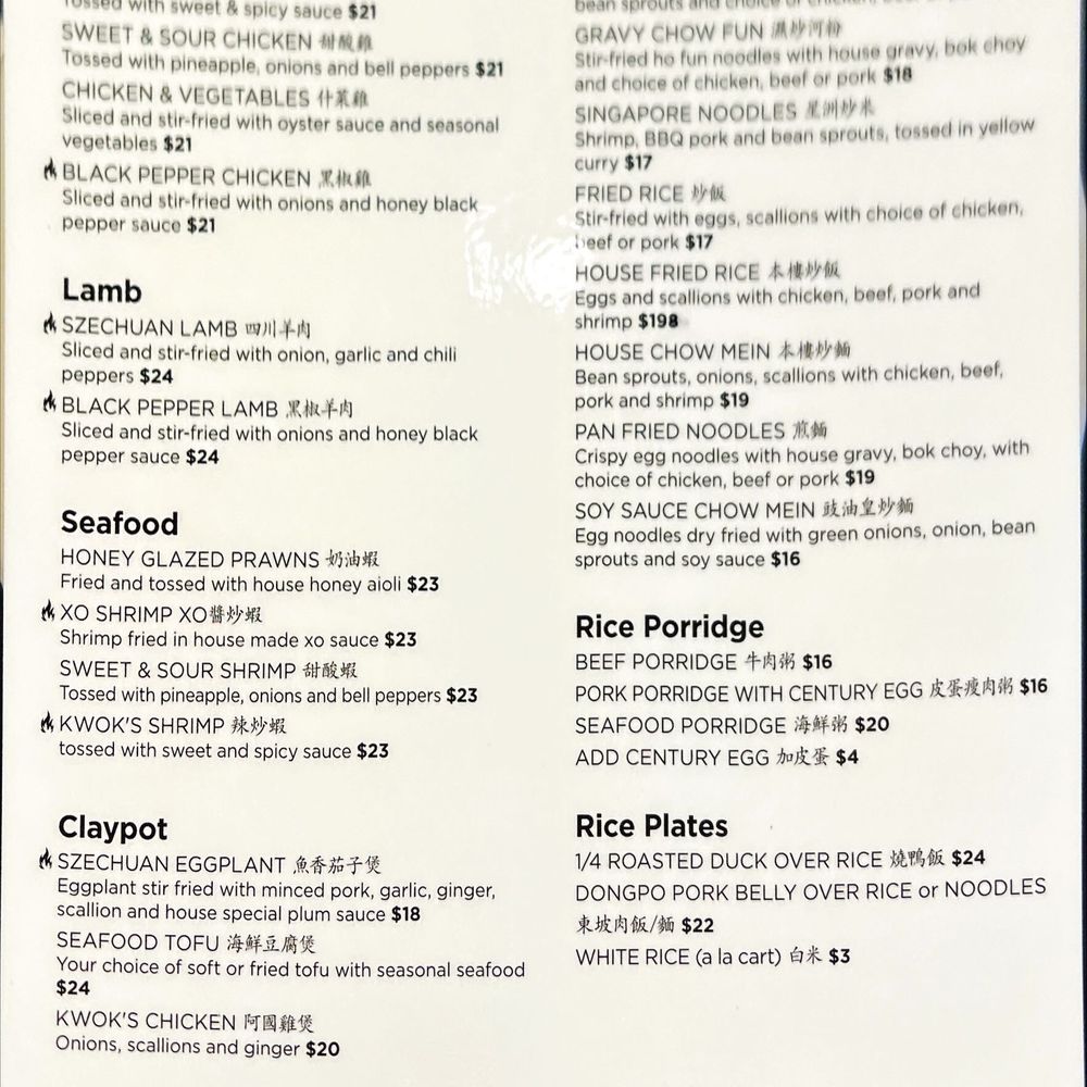 Kwok's Bistro - Menu - Page 2 - Chinese Near Me - Reno, Nevada Kwok's Bistro - Menu - Page 2 - Chinese Near Me - Reno, Nevada