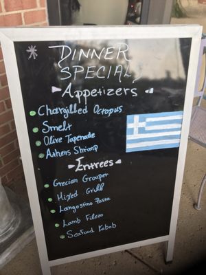 Menu photo 7 Athens on 86th Indianapolis, IN