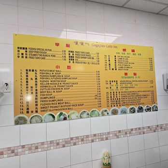 Ga Ga Jiao Cafe - Latest menu may 25 2025 - Chinese Near Me - New York, New York