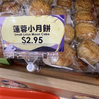 Sheng Kee Bakery - Mooncake - Bakeries Near Me - Cupertino, California Sheng Kee Bakery - Mooncake - Bakeries Near Me - Cupertino, California