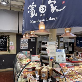Hamada-ya - Inside - Bakeries Near Me - Costa Mesa, California
