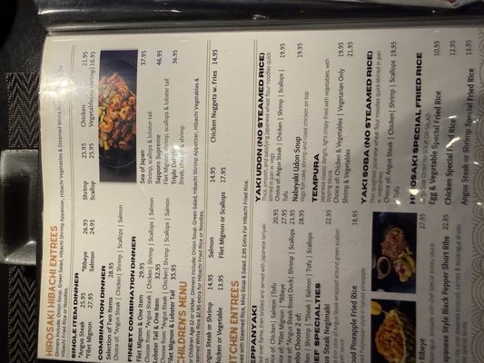 Menu photo 4 Hirosaki Stony Brook, NY Menu photo 4 Hirosaki Stony Brook, NY