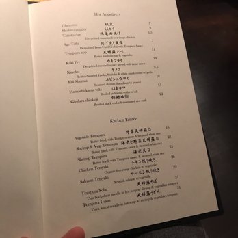 Sushi Ryusei - Sushi Bars Near Me - New York, New York Sushi Ryusei - Sushi Bars Near Me - New York, New York