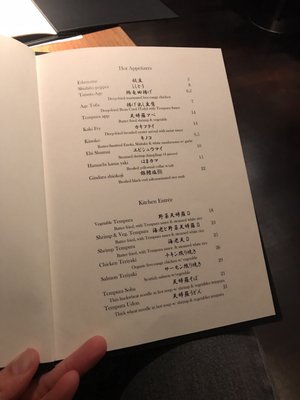 Menu photo 5 Sushi Ryusei New York, NY Menu photo 5 Sushi Ryusei New York, NY