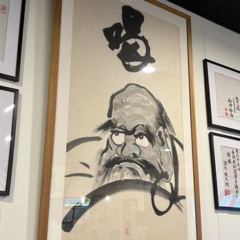 Udon Yonpachi - Wall art - Japanese Near Me - Honolulu, Hawaii