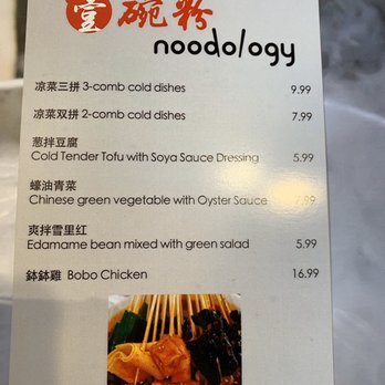 Noodology - Appetizer menu - Chinese Near Me - Irvine, California Noodology - Appetizer menu - Chinese Near Me - Irvine, California