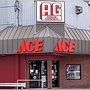 Photo of A. G. Hardware Supply Co