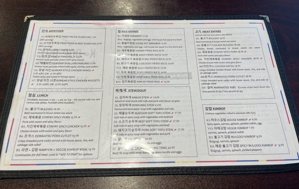 Menu photo 7 K Bop Box Apollo Beach, FL