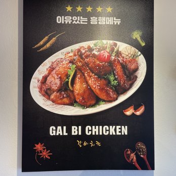 Ttobongee - Menu Item as of 12-22-2022 - Korean Near Me - Pacific Grove, California Ttobongee - Menu Item as of 12-22-2022 - Korean Near Me - Pacific Grove, California