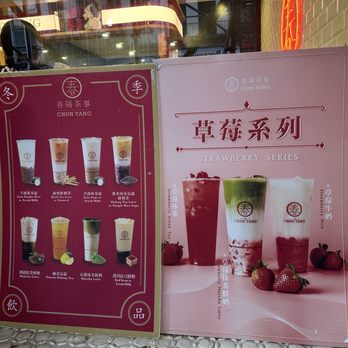 Chun Yang Tea Tribeca - Bubble Tea Near Me - New York, New York
