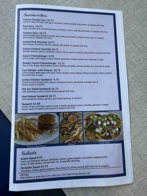 Menu photo 2 Lenci's Greek Pita Chicago, IL Menu photo 2 Lenci's Greek Pita Chicago, IL