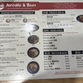 Noodle & Bun - Menu - Chinese Near Me - San Diego, California Noodle & Bun - Menu - Chinese Near Me - San Diego, California