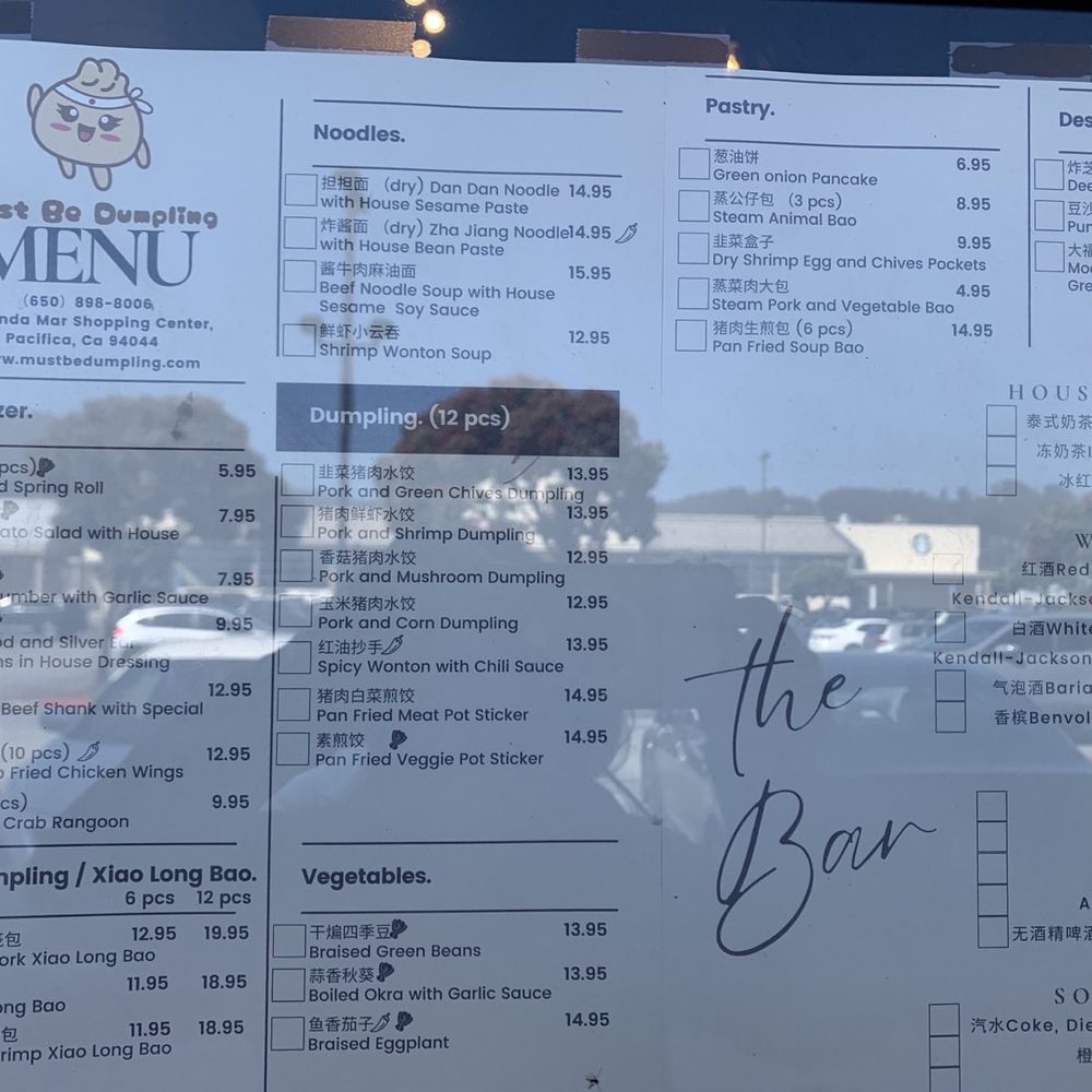 Must Be Dumpling - Menu in the window. Sorry for the reflection! - Chinese Near Me - Pacifica, California Must Be Dumpling - Menu in the window. Sorry for the reflection! - Chinese Near Me - Pacifica, California